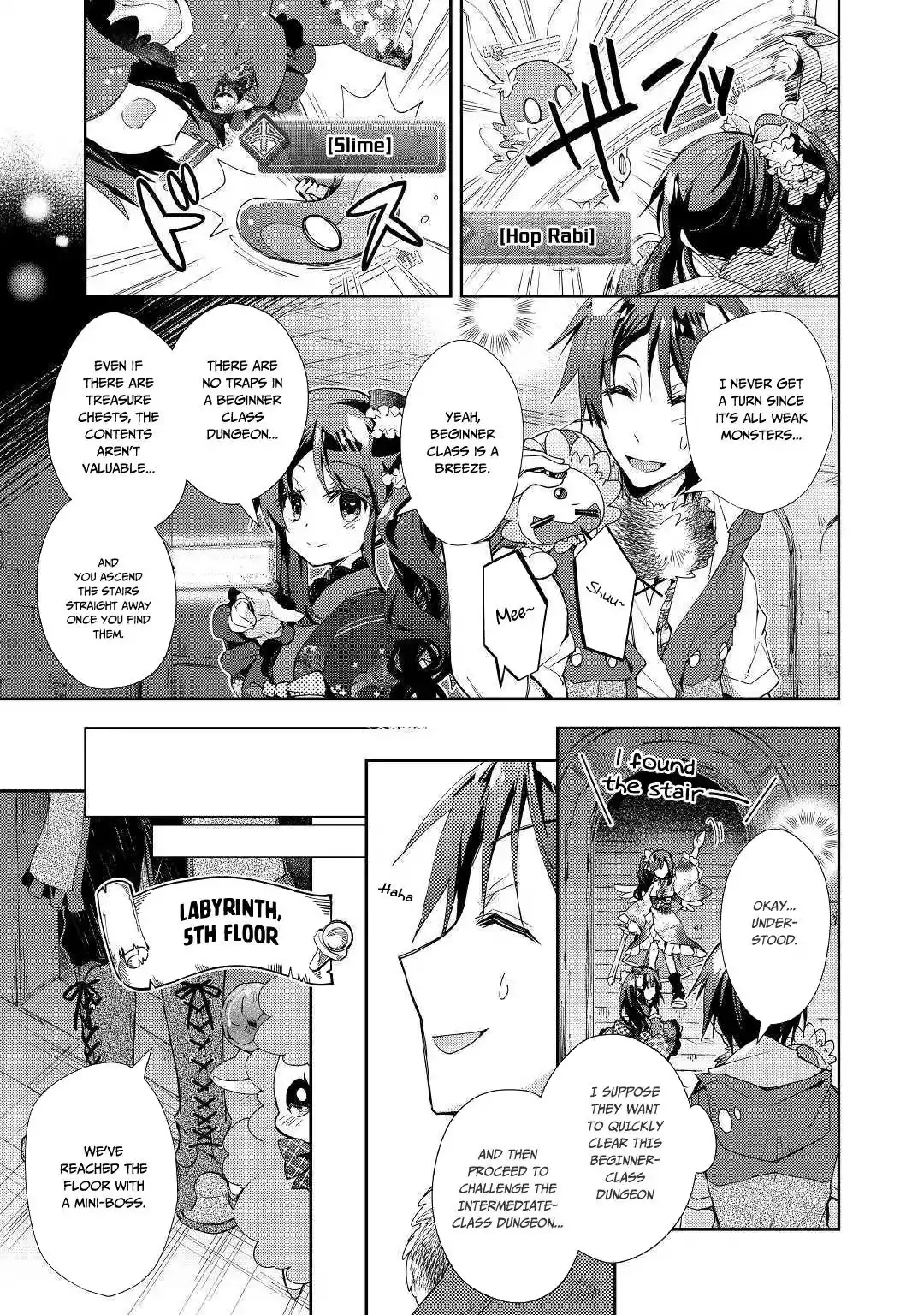 Nonbiri VRMMO-ki Chapter 40 20